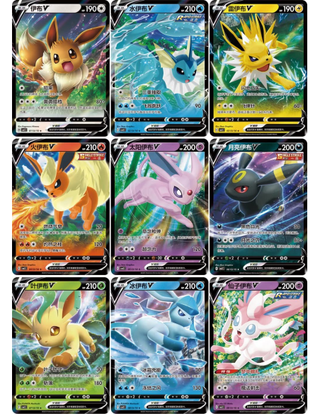 Pokémon Gem Pack Vol. 2 - Édition Exclusive Chinoise - 15 boosters