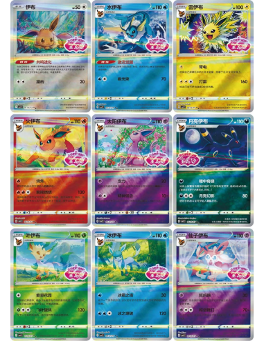 Pokémon Gem Pack Vol. 2 - Édition Exclusive...