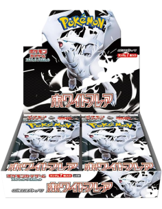 Booster Box Pokémon White Flare (ホワイトフレア) - Reshiram - Édition Japonaise - 20 Boosters