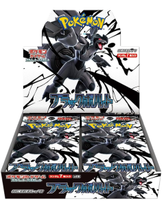 Booster Box Pokémon Black Bolt (ブラックボルト) - Zekrom - Édition Japonaise - 20 Boosters