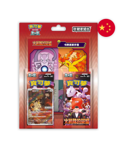 Blister Pokémon "The Glory of Team Rocket" (SV10) - Édition Chinoise Exclusive