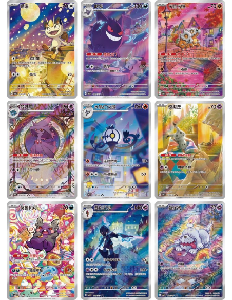 Display Pokémon Chinois Gem Pack 3 "No Shrink"
