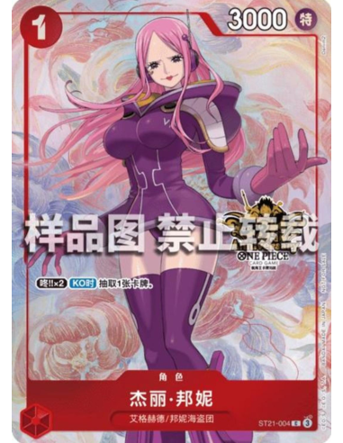 Carte One Piece TCG - Jewelry Bonney ST21-004 - Promo 3rd Anniversary Chinoise -