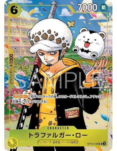 Carte One Piece Trafalgar Law Promo OP12-106 |...