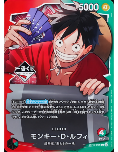Carte One Piece Monkey D Luffy Promo Ichiban...