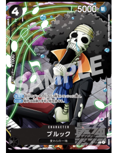 Carte Promo One Piece Brook P-121 Saikyo Jump Card Game