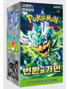 Display Pokémon TCG Mask of Change SV6 Coréen