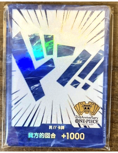 Carte DON!! 2nd Anniversary One Piece Card Game Chinoise