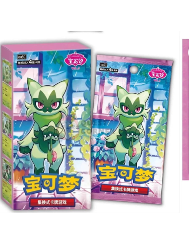 Boîte et présentoir d'emballage Pokémon