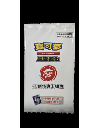 Booster Pokémon Pizza Hut Promo Pack - Chinois...