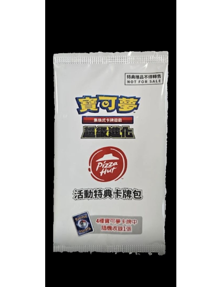 Booster Pokémon Pizza Hut Promo Pack - Chinois Traditionnel