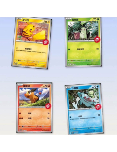 Booster Pokémon Pizza Hut Promo Pack - Chinois Traditionnel 2