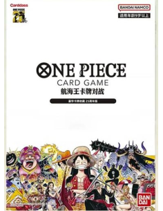 One Piece Carte 25ème anniversaire