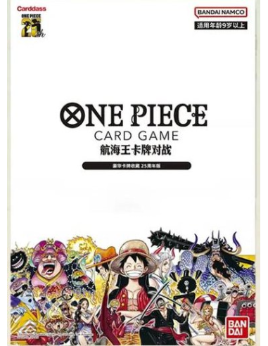 One Piece Carte 25ème anniversaire
