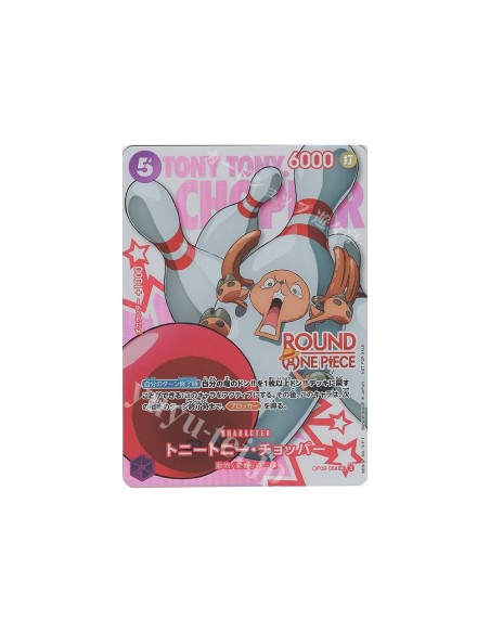 Cartes japonaises ONE PIECE x ROUND1 - Promo collaboration (au choix)