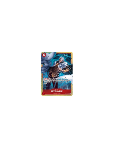 [Scellé] Jeu de cartes ONE PIECE Collection de...