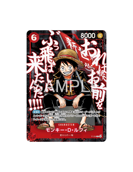 Cartes promo Saikyo Jump 2026 « Sommet du Pack Fort » - Newgate / Ace / Luffy