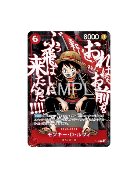 Booster Cartes promo Saikyo Jump 2026 « Sommet du Pack Fort » - Newgate / Ace / Luffy