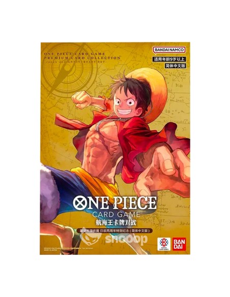 ONE PIECE Card Game - PREMIUM CARD COLLECTION chinois livret scellé- PRÉCOMMANDE
