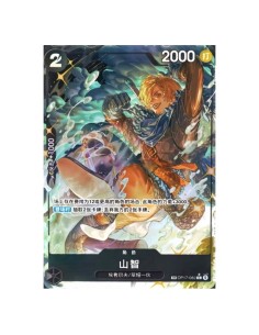Carte One Piece Sanji OP17-082 Treasure Rare - Version Chinoise Simplifiée (OP-17)