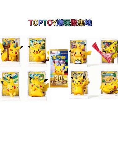 Coffret Figurine Pikachu 30ᵉ Anniversaire –...