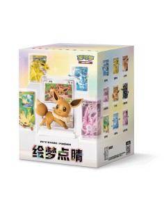 Coffret Figurine Évoli & Évolitions – 绘梦点睛 3.0 (JCC Chinois Simplifié)