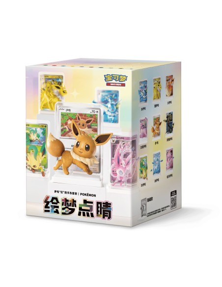 Coffret Figurine Évoli & Évolitions – 绘梦点睛 3.0 (JCC Chinois Simplifié)