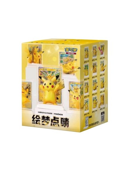 Coffret Figurine Pikachu 30ᵉ Anniversaire – 绘梦点睛 (JCC Chinois Simplifié)
