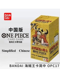 Display One Piece Card Game OP-17 The World's Strongest Warriors – Chinois Simplifié