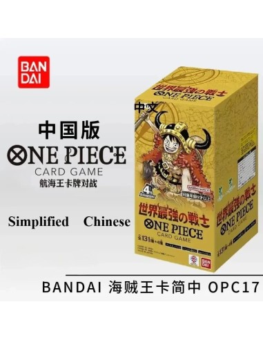 Display One Piece Card Game OP-17 The World's...