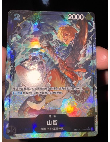 Display One Piece Card Game OP-17 The World's...