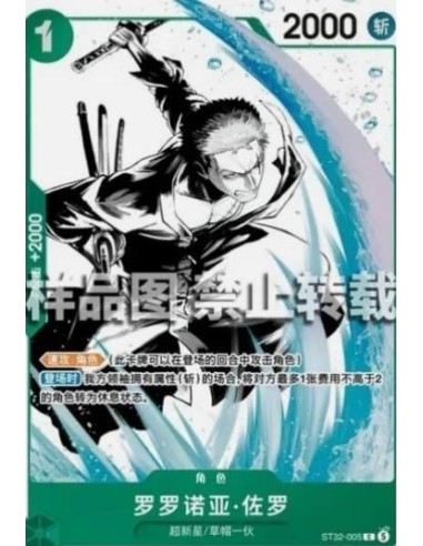 Pack 6 cartes exclusives One Piece noir & blanc...