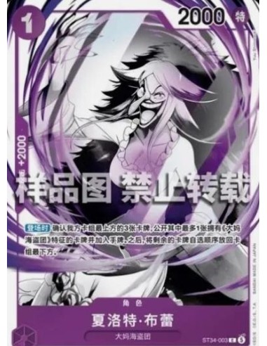 Pack 6 cartes exclusives One Piece noir & blanc...