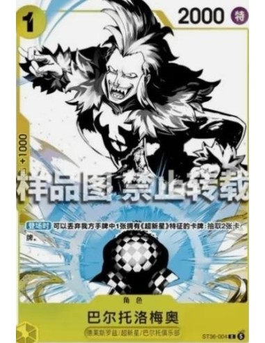 Pack 6 cartes exclusives One Piece noir & blanc...