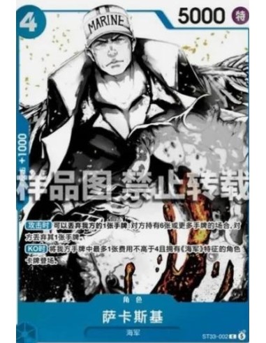 Pack 6 cartes exclusives One Piece noir & blanc...