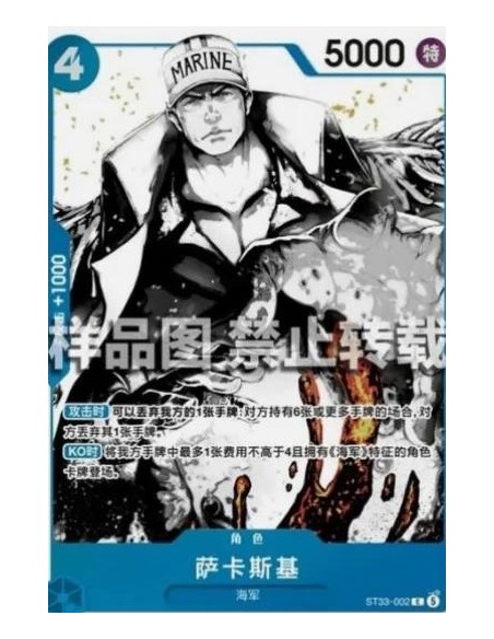Pack 6 cartes exclusives One Piece noir & blanc (édition chinoise) – ST-31 à ST-36