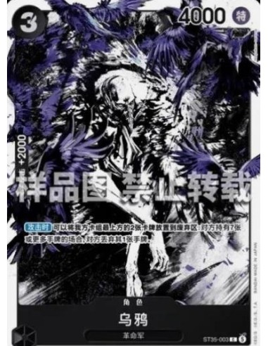 Pack 6 cartes exclusives One Piece noir & blanc...