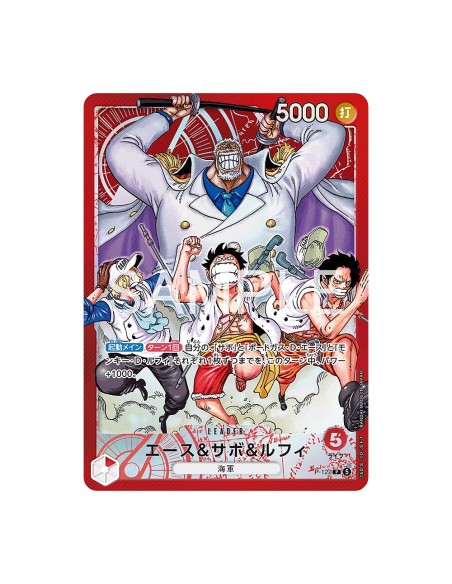 Starter deck One Piece - Ace & Sabo & Luffy - exclusivité Jump 2026 (Jap)