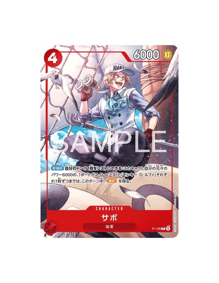 Starter deck One Piece - Ace & Sabo & Luffy - exclusivité Jump 2026 (Jap)