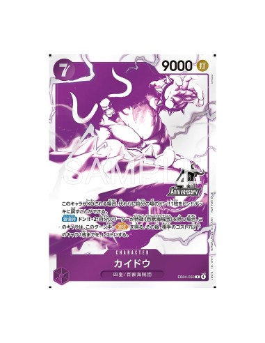 Pack promo One Piece 4e anniversaire - Quatre...