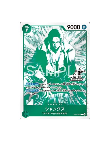 Pack promo One Piece 4e anniversaire - Quatre...