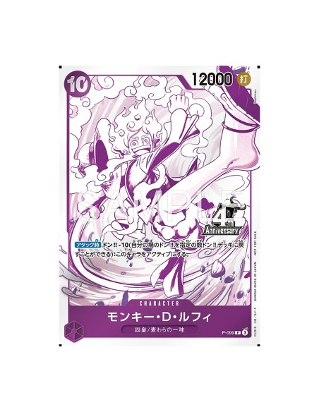 Pack promo One Piece 4e anniversaire - Quatre Empereurs - 1 carte sur 7 (Jap)