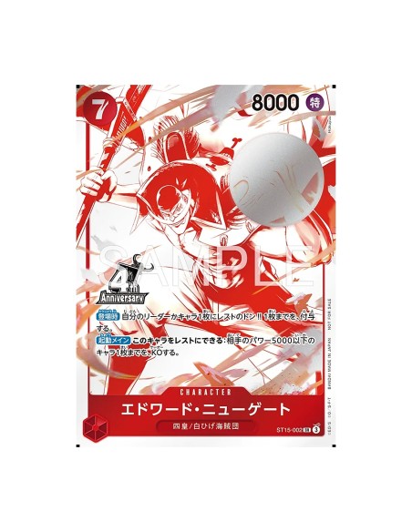 Pack promo One Piece 4e anniversaire - Quatre Empereurs - 1 carte sur 7 (Jap)