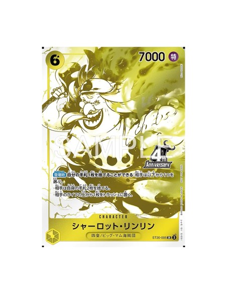 Pack promo One Piece 4e anniversaire - Quatre Empereurs - 1 carte sur 7 (Jap)