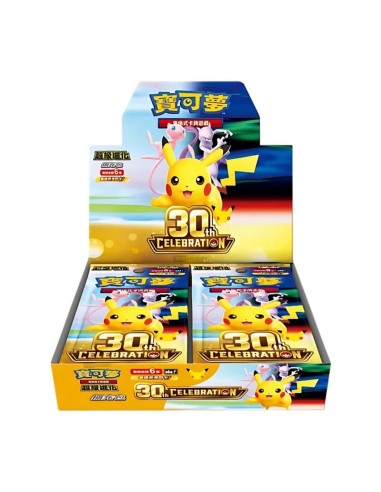 Display Pokémon 30e anniversaire - 30th...