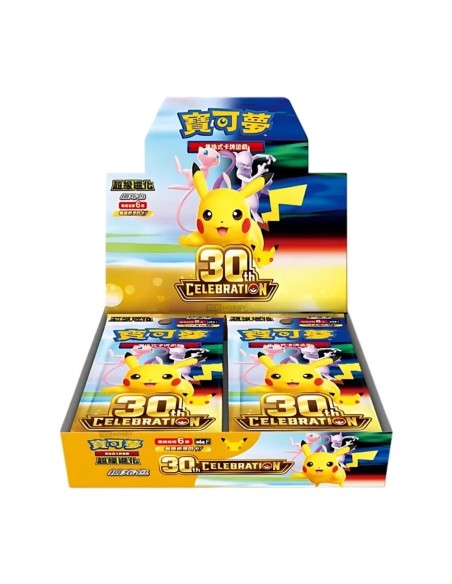 Display Pokémon 30e anniversaire - 30th Celebration (chinois simplifié)