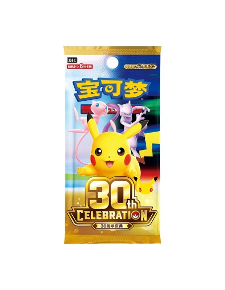 Display Pokémon 30e anniversaire - 30th Celebration (chinois simplifié)