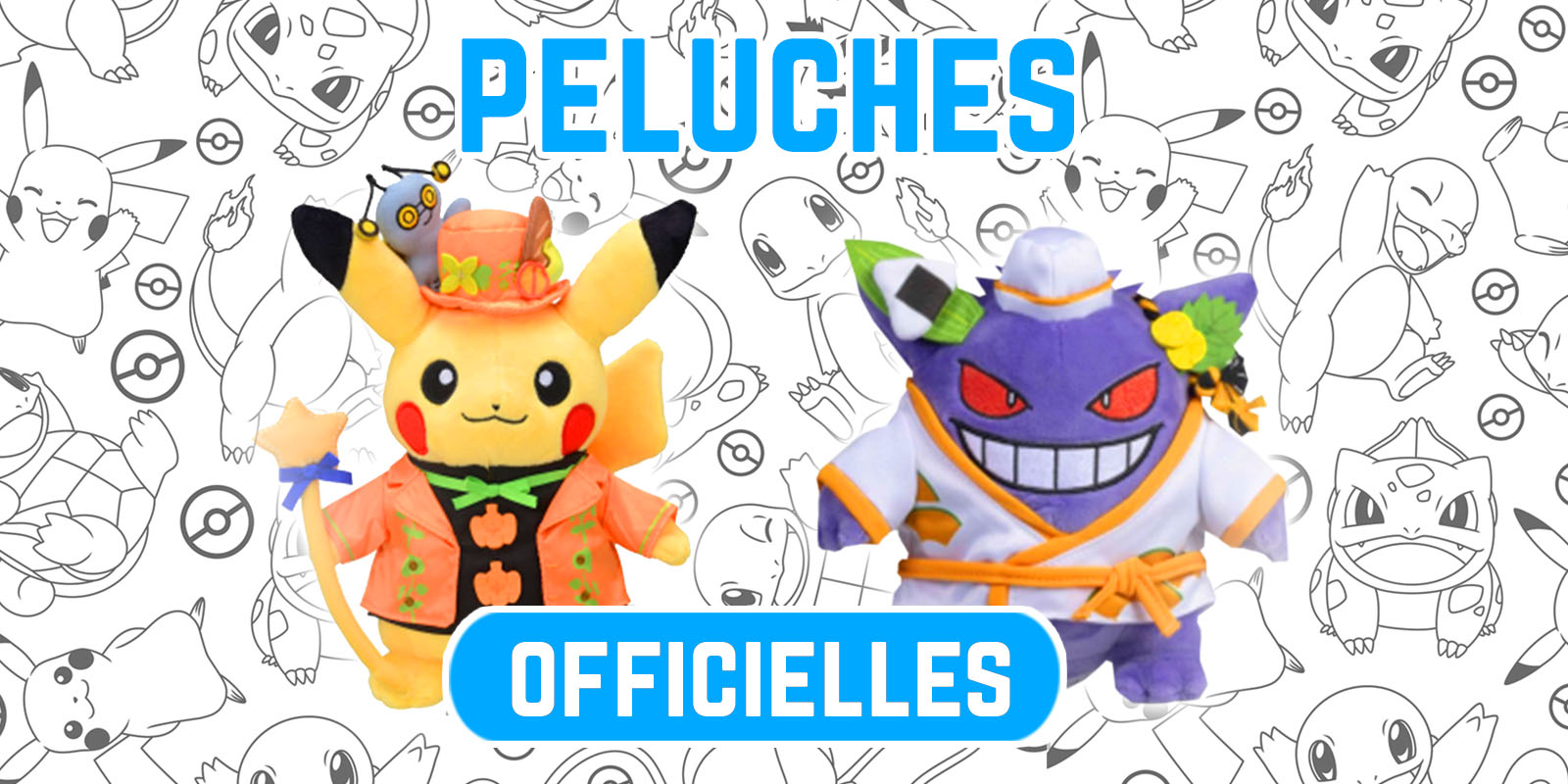 Peluches officielles sur KYSEII.FR