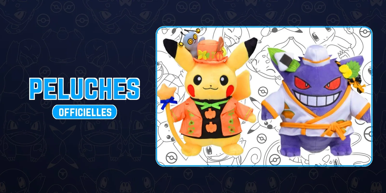 Peluches officielles sur KYSEII.FR